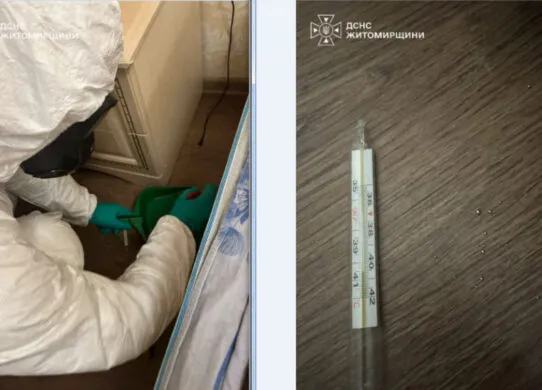 У Житомирі через розбитий градусник викликали хімічний захист ДСНС