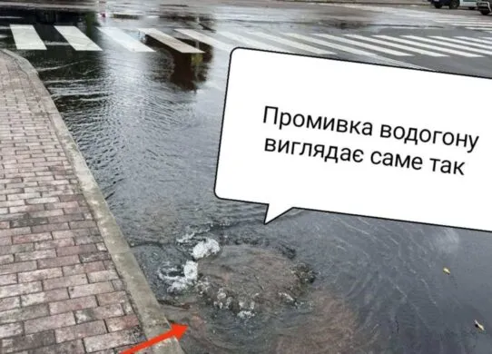 В Житомирі промиватимуть водопровід: фонтани битимуть з-під люків