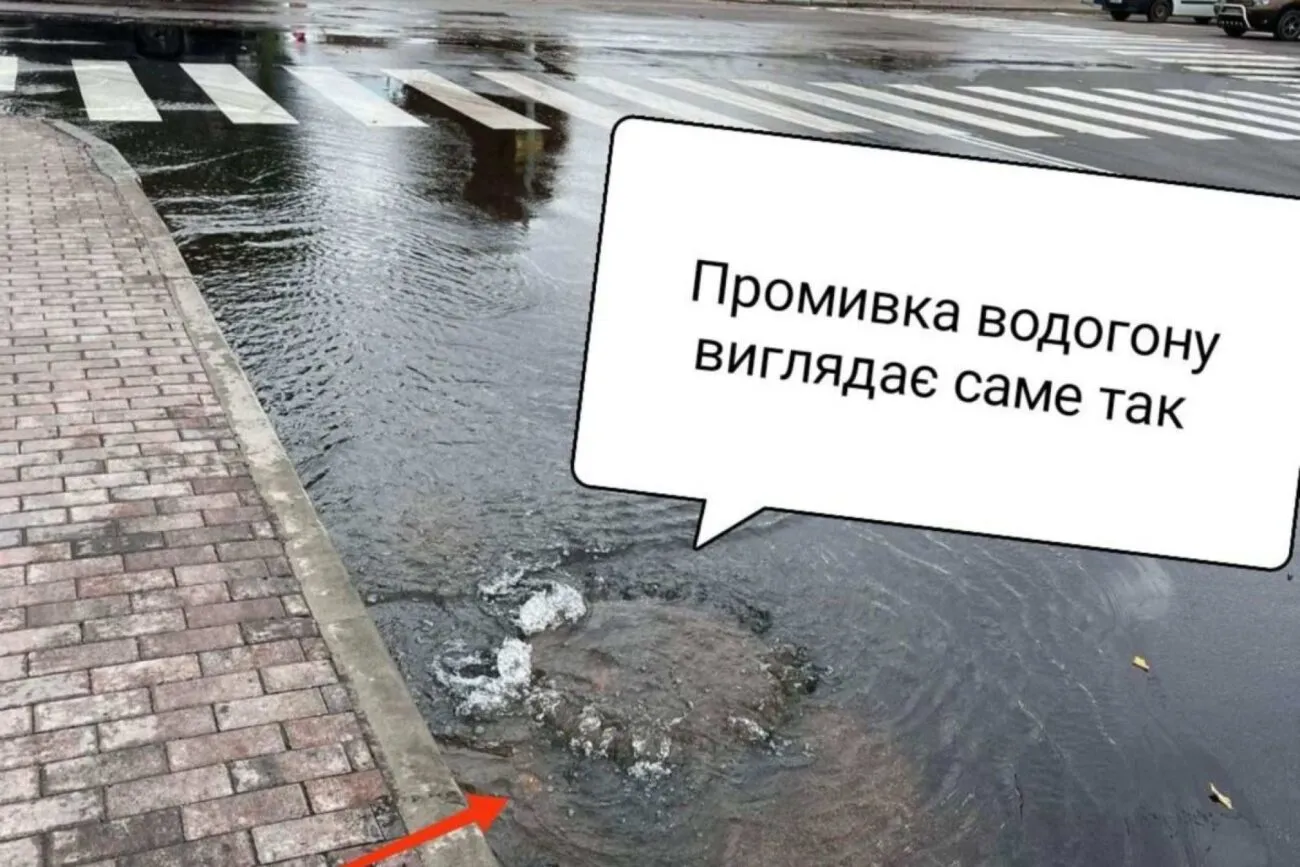 В Житомирі промиватимуть водопровід: фонтани битимуть з-під люків