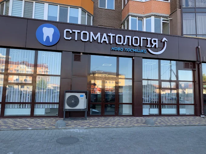 Кращі стоматології Житомира 2026: куди йти, якщо зуб болить уже зараз Кращі стоматології Житомира 2026: куди йти, якщо зуб болить уже зараз